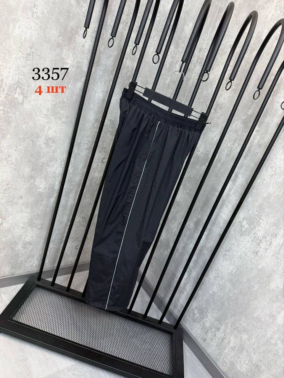 спортивные брюки,спортивные штаны,мужские брюки,штаны мужские,мужские спортивные брюки