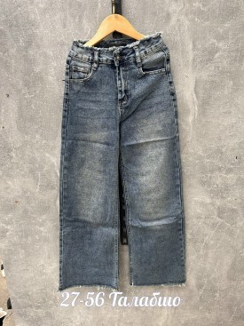 Джинсы