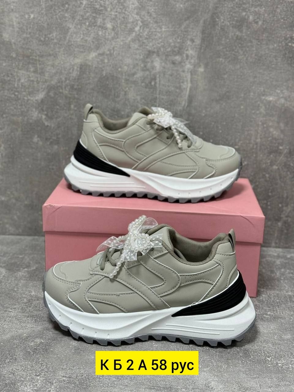 кроссовки женскиe,,летние кроссовки женские,кроссовка,модные кроссовки