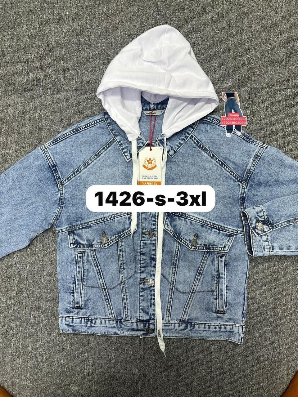 джинсовая куртка,джинсовая куртка женская,джинсовая куртка с капюшоном,джинсовая куртка женская с капюшоном,джинсовая куртка tom farr