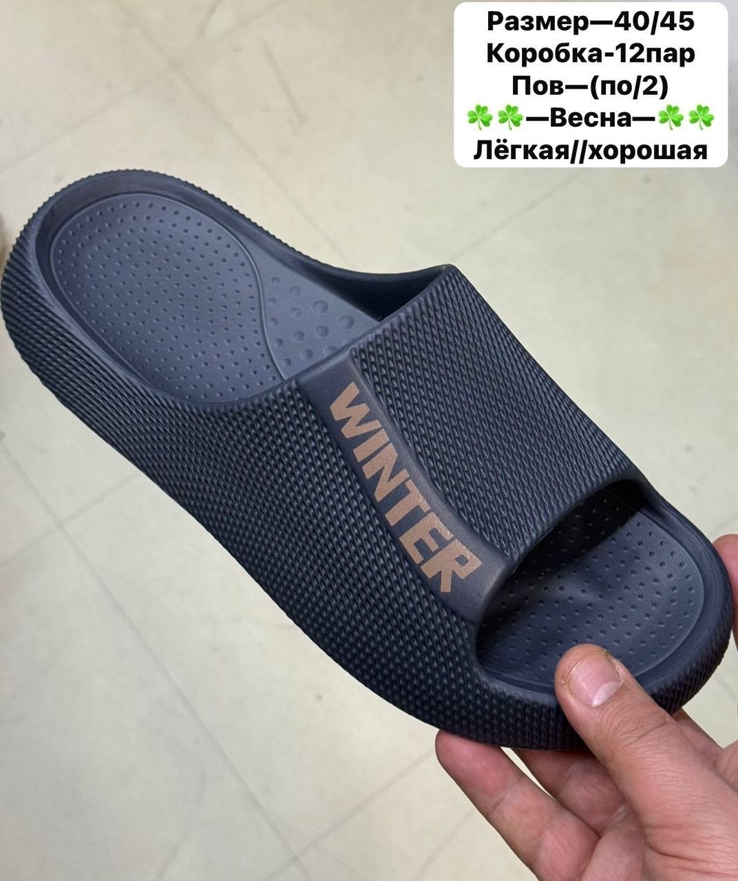 ,шлепанцы мужские,шлепки мужские,пантолеты мужские эва,мужские тапочки