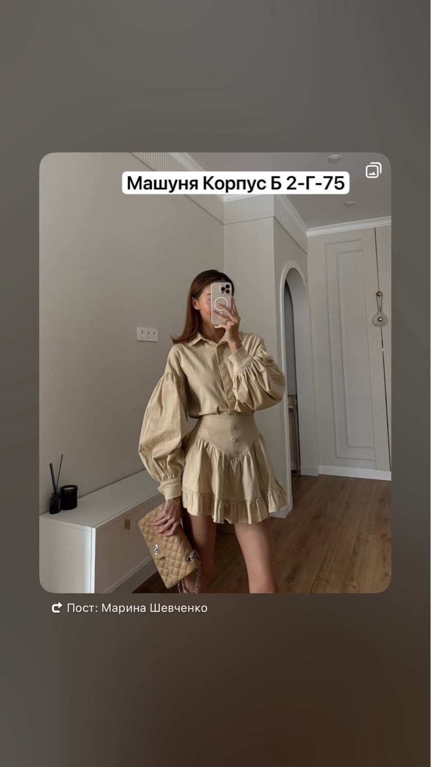 костюм женский,костюм двойка,костюм с юбкой,костюм повседневный,женский костюм двойка