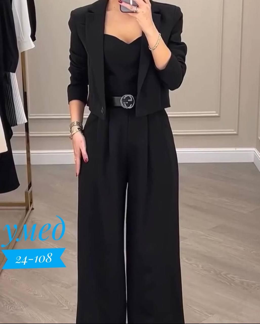 женский костюм двойка,женский костюм с брюками палаццо,костюм женский брючный,брючный костюм,костюм двойка