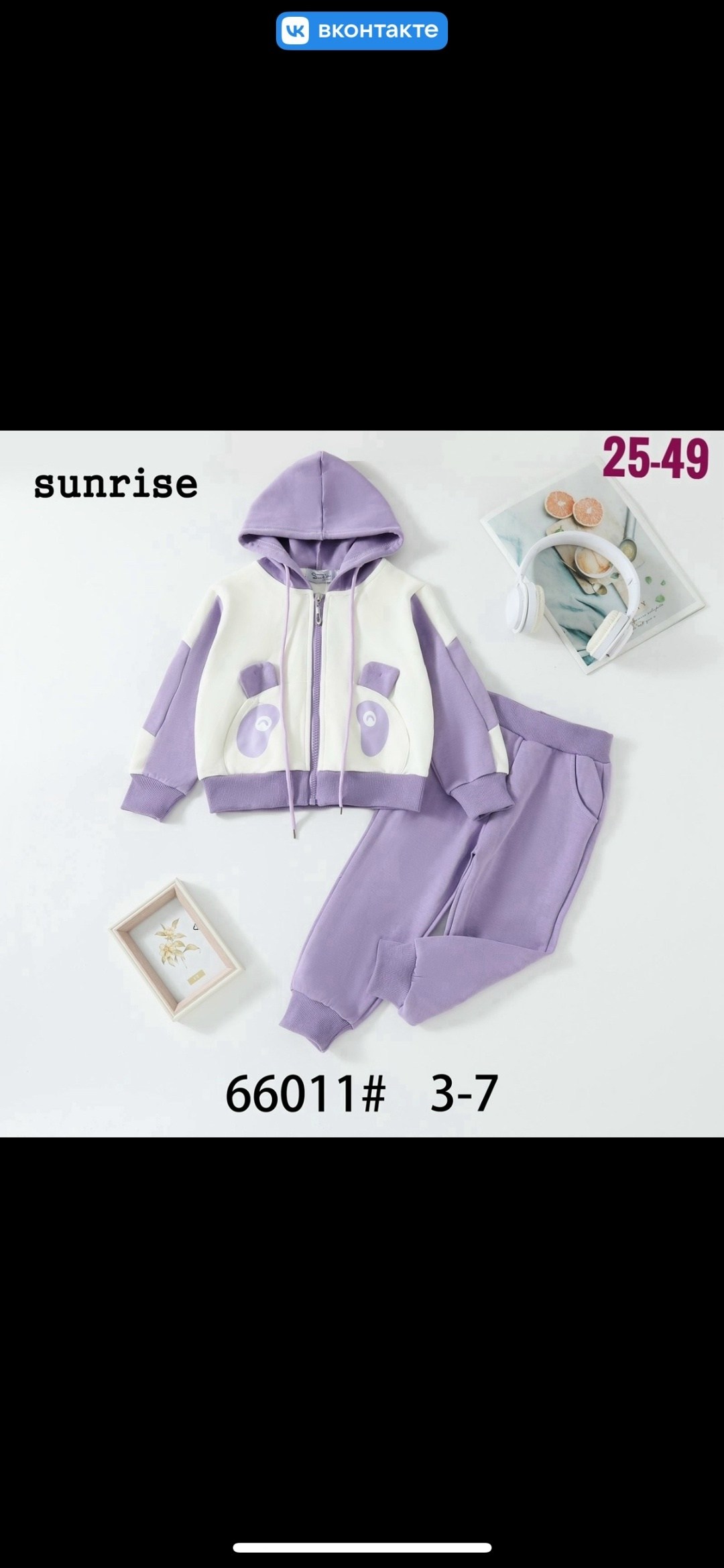 костюм детский,детские костюмы,костюм для девочек,костюм,комплект костюм