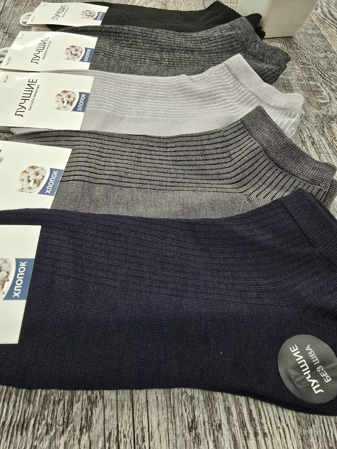 носки мужские,носки мужские 10 пар,носки фирма туркан,комплект носки мужские,носки классические