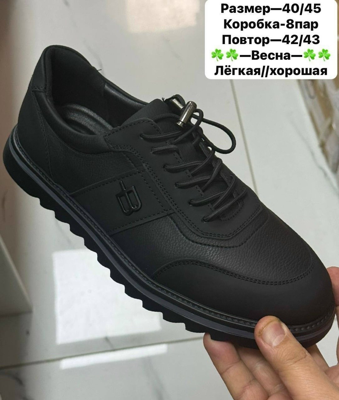 ,туфли,школьная , туфли,туфли для мужчин