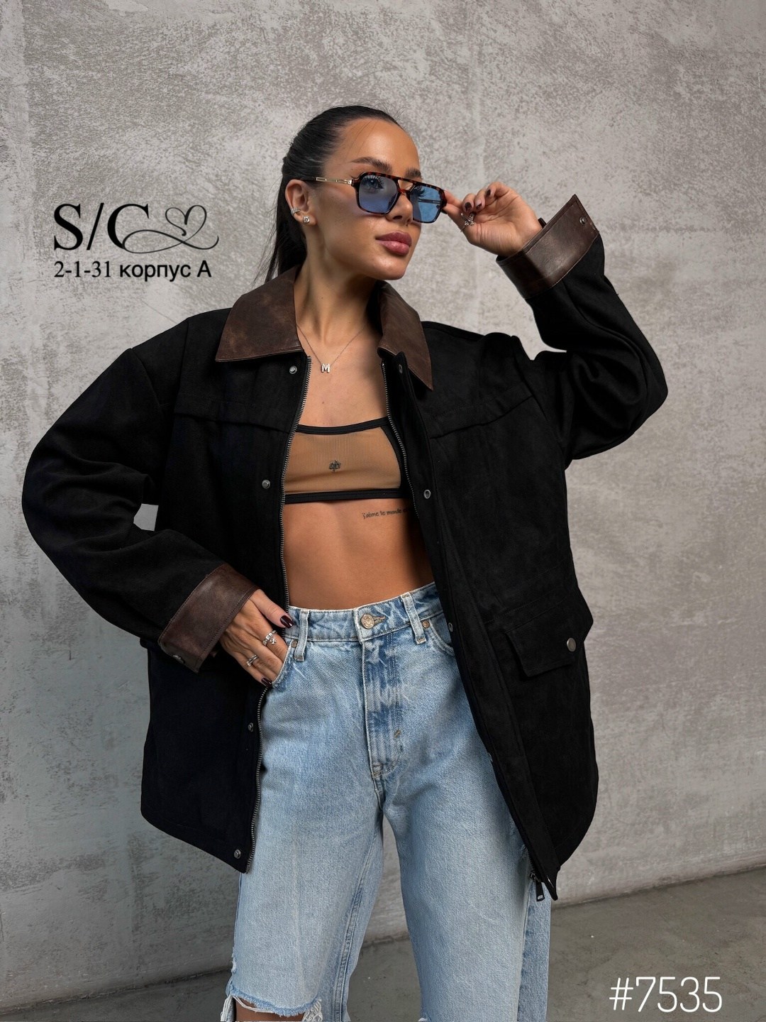 куртка женская,куртка,замшевая куртка,кожаные куртки,куртка свободного кроя