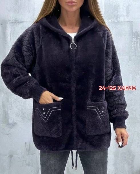 кардиган пушистый с альпакой кофта теплая на замке,куртка женская альпака,альпака кардиган,кофта из альпаки женская с капюшоном,кардиган из альпаки
