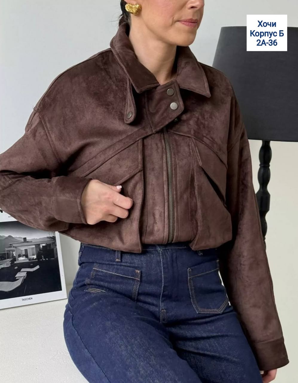 куртка замшевая,бомбер замшевый куртка весенняя оверсайз o&j 357084929,женская куртка,куртка из замши,куртка замш