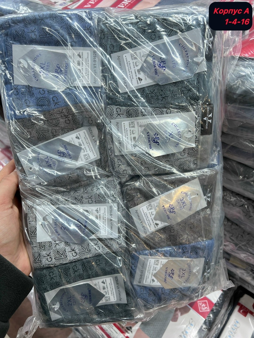 комплект трусов мужских,боксеры мужские трусы,комплект трусов боксеры vericoh,мужские трусы,трусы мужские комплект