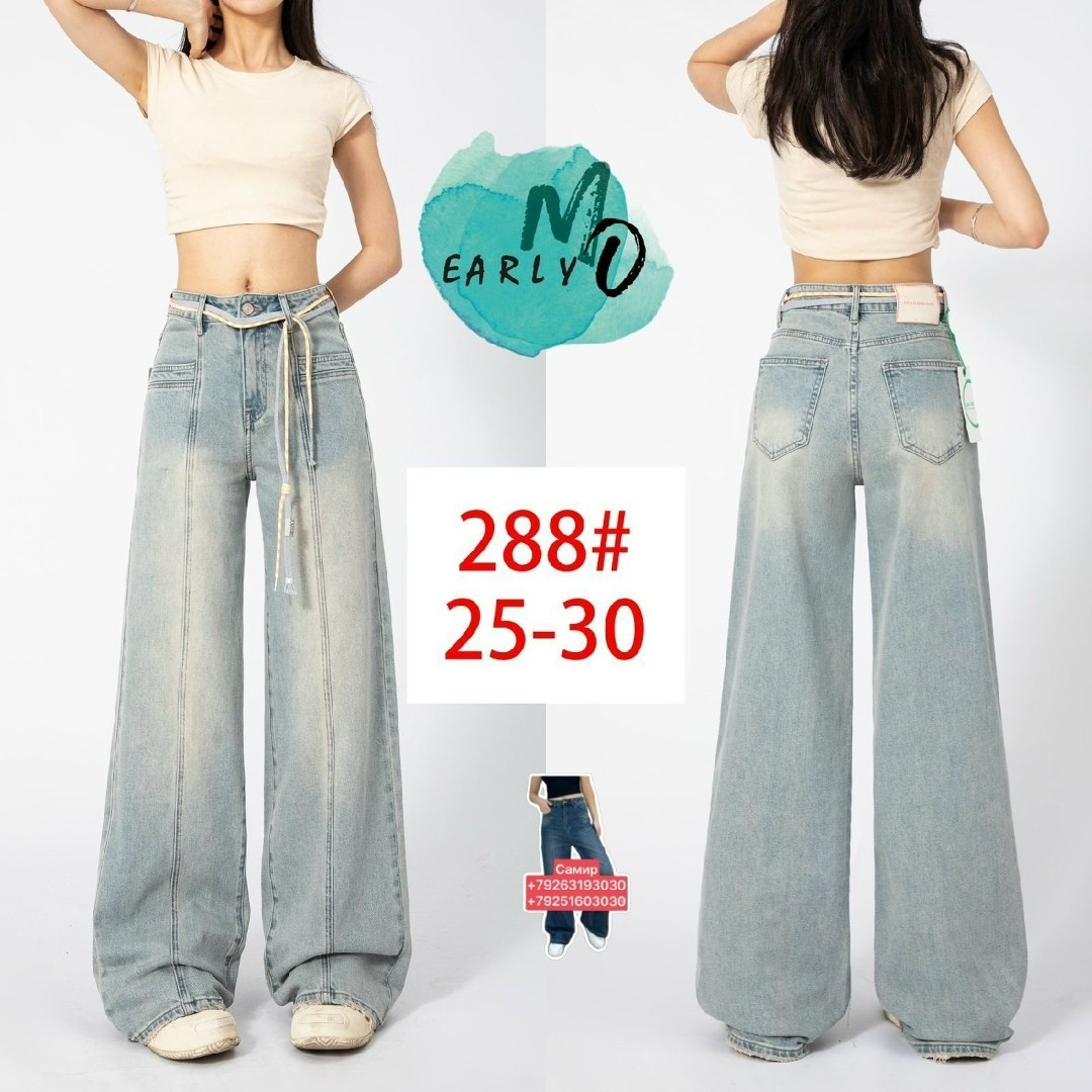 женские джинсы,джинсы джинсы,джинсы модные,джинсы мом,джинсы для женщин