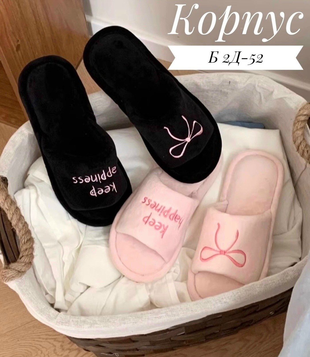 тапочки домашние женские,домашние тапочки,тапки женские,женские тапочки для дома,модные тапочки