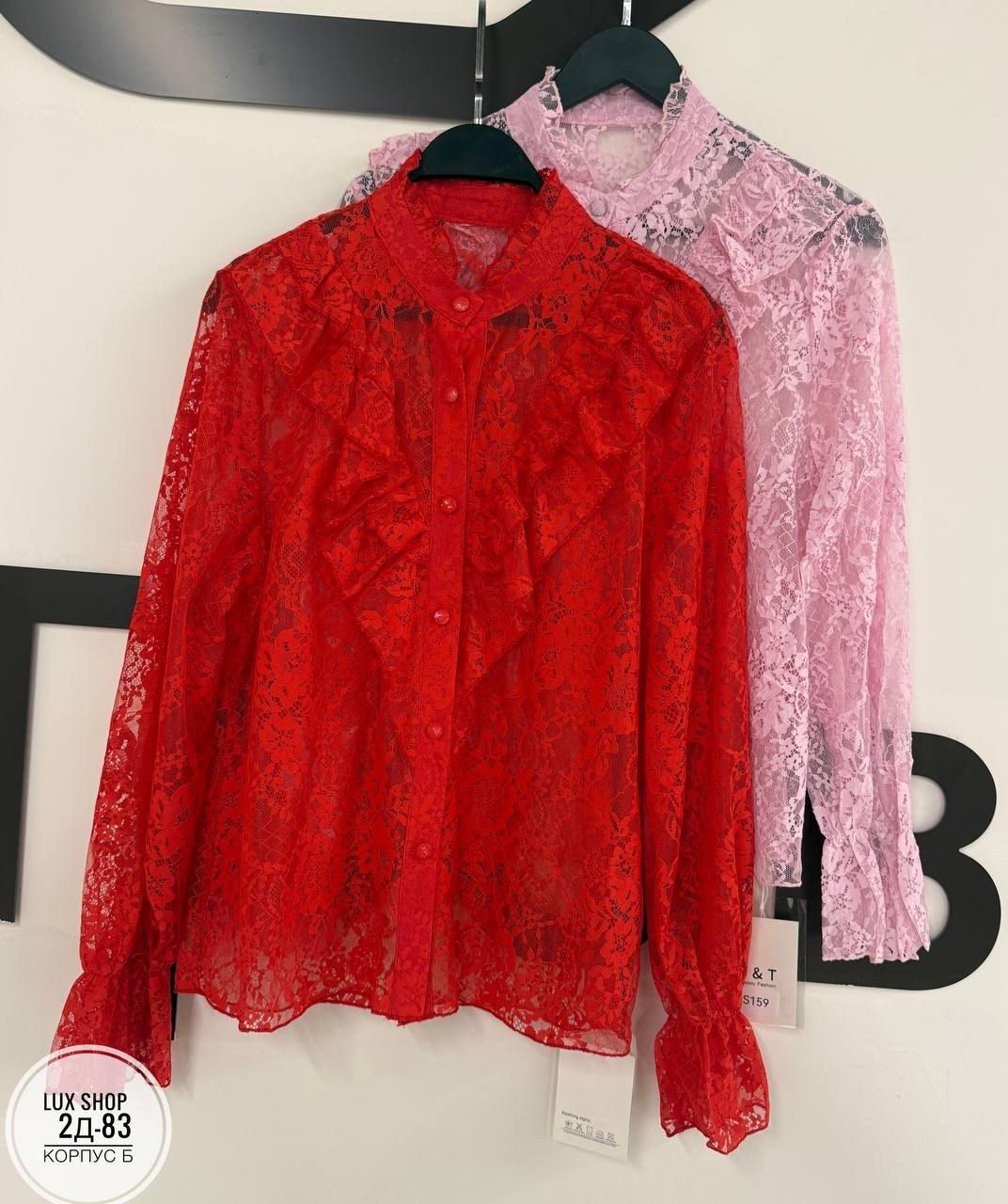 нарядная блузка,блузка женская,женская блуза,стильная блузка,кружевная блузка