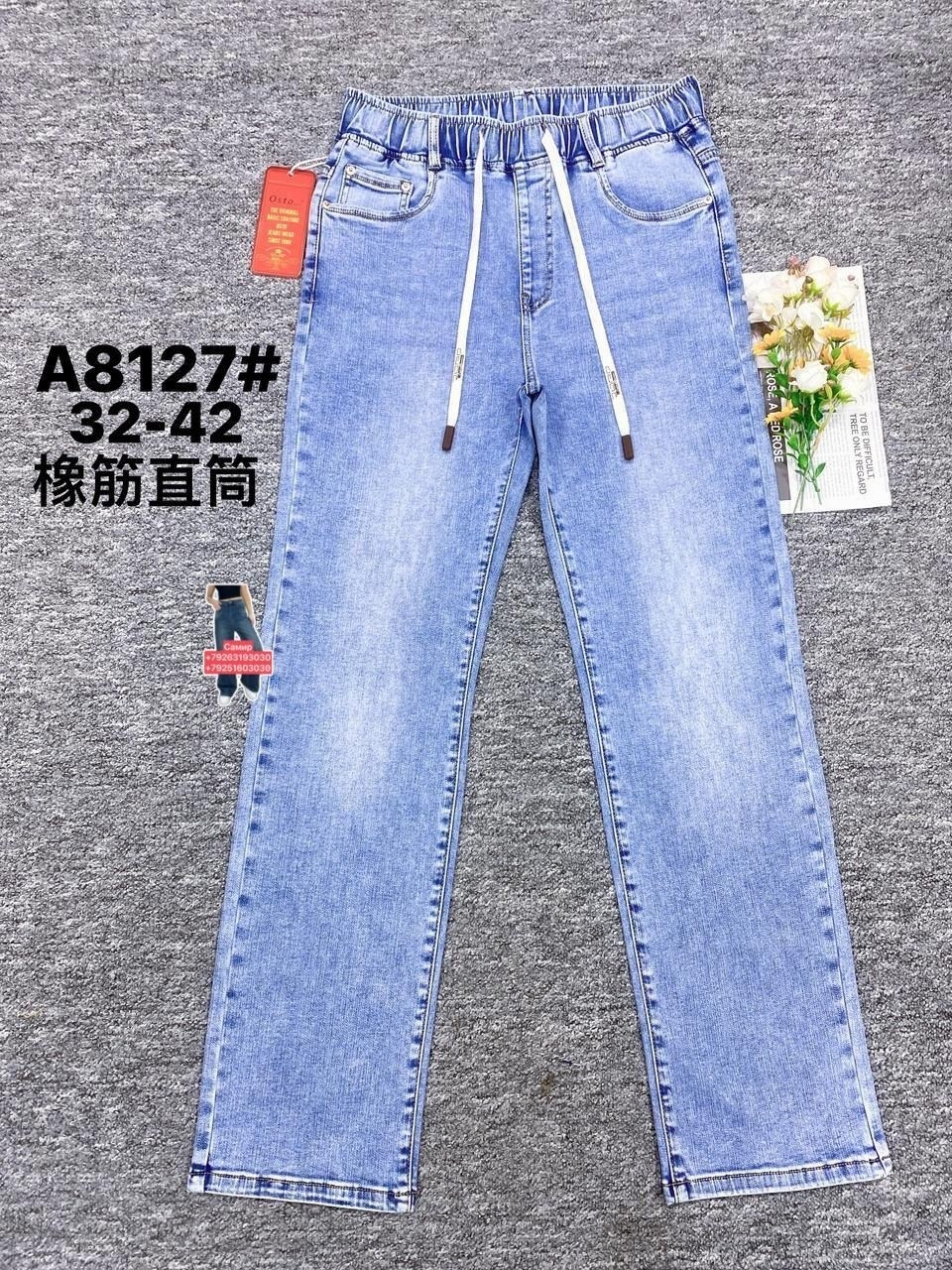женские джинсы,джинсы,брюки джинс,модные джинсы,брюки джинсы
