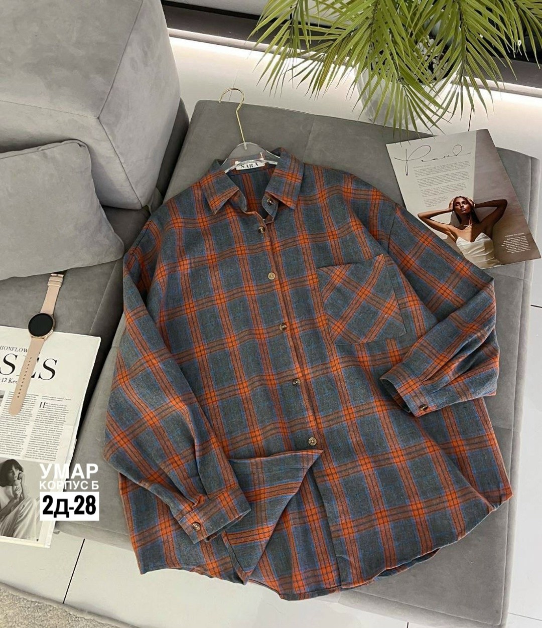 рубашка оверсайз в клетку betrendy wear,рубашка женская в клетку оверсайз,женская рубашка в клетку,рубашка женская,рубашка в клетку