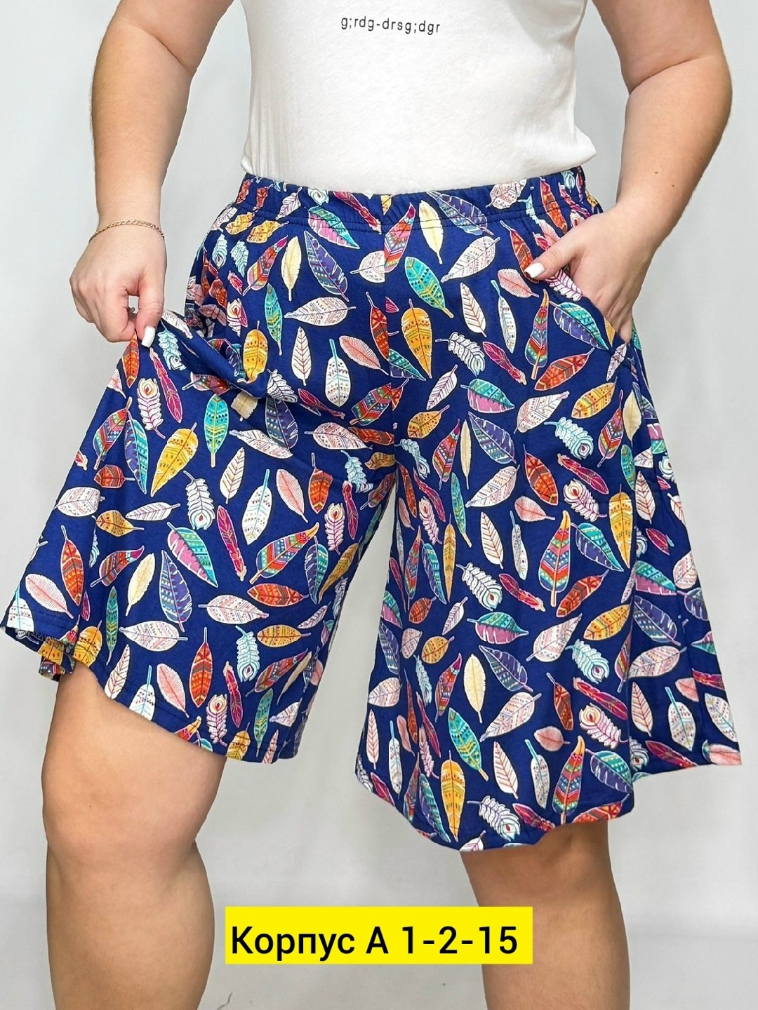 шорты женские летние больших размеров,шорты женские,шорты юбка женские,шорты женские большие размеры,шорты 54 размера женские