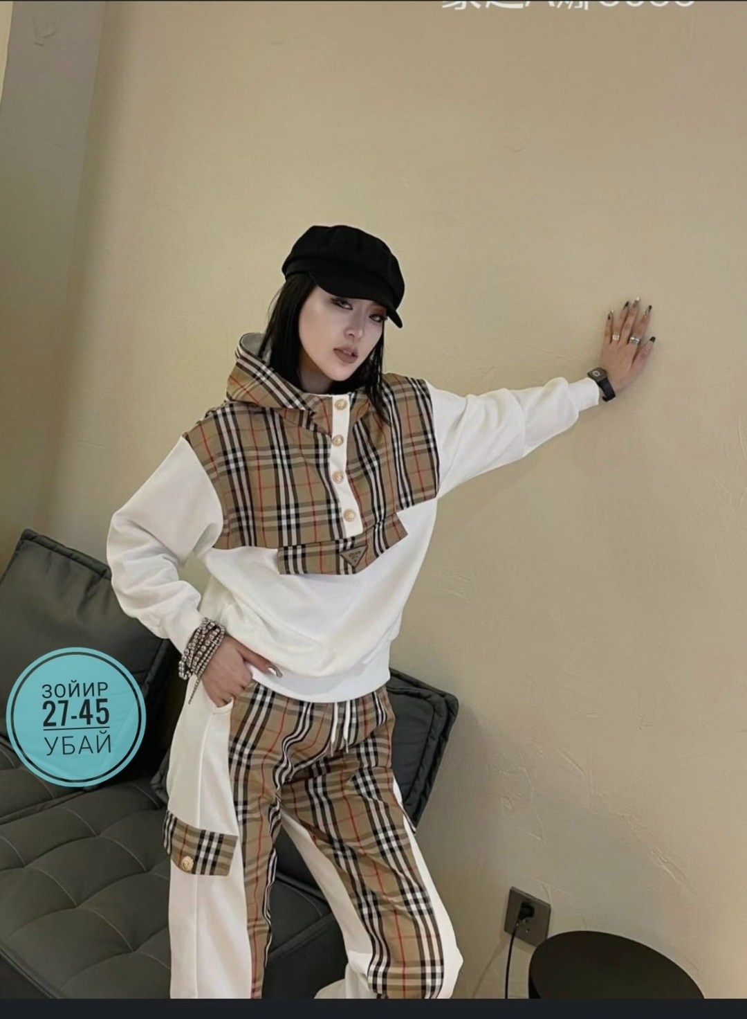 костюм спортивный burberry,модные костюмы,спортивные костюмы женские,стильные костюмы,женский костюм