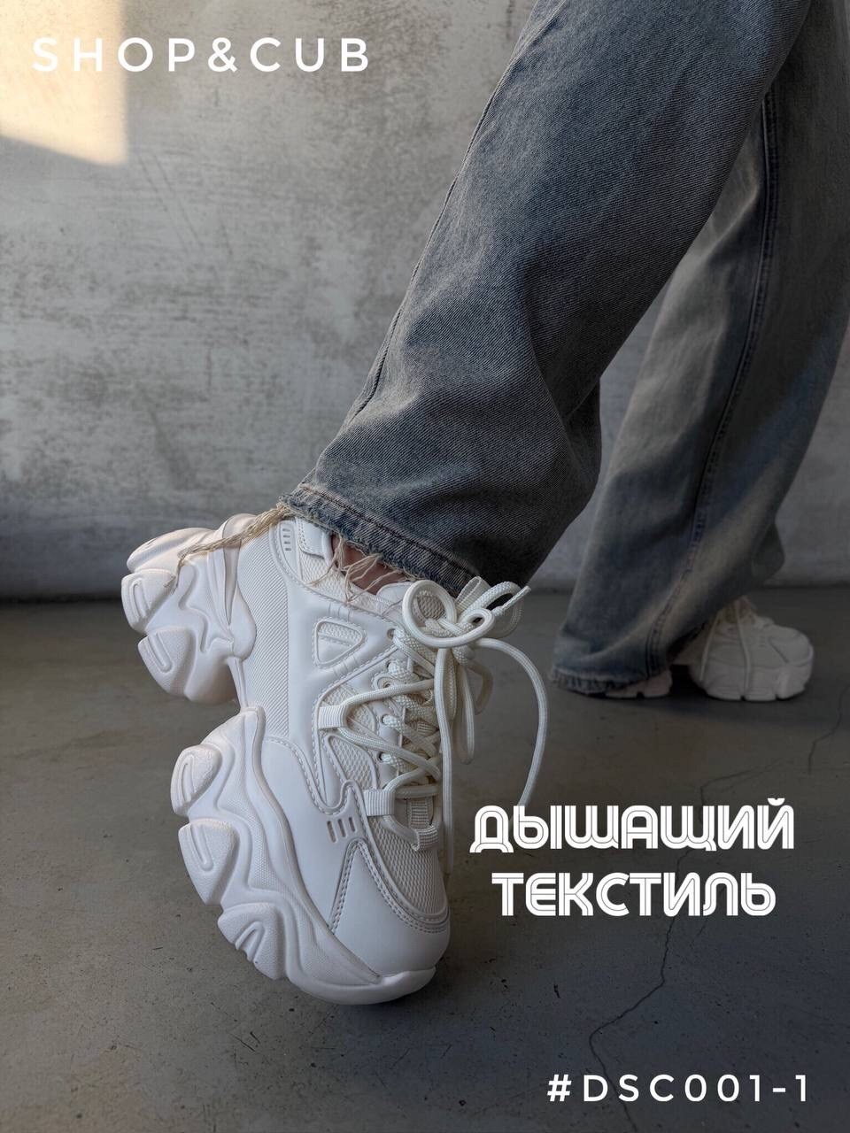 кроссовки женскиe,массивные кроссовки женские,кроссовки,кроссовки кроссовки женские,кроссовки на платформе