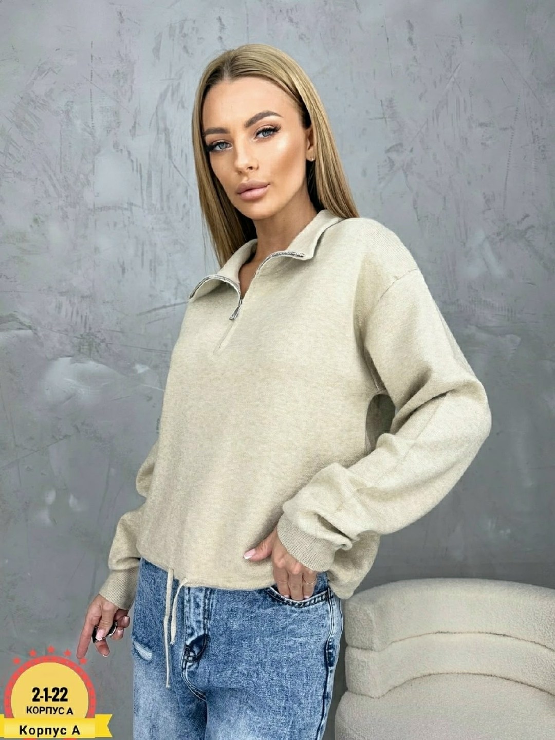 женская кофта,кофта,модная кофта,стильная кофта,кофта хлопок