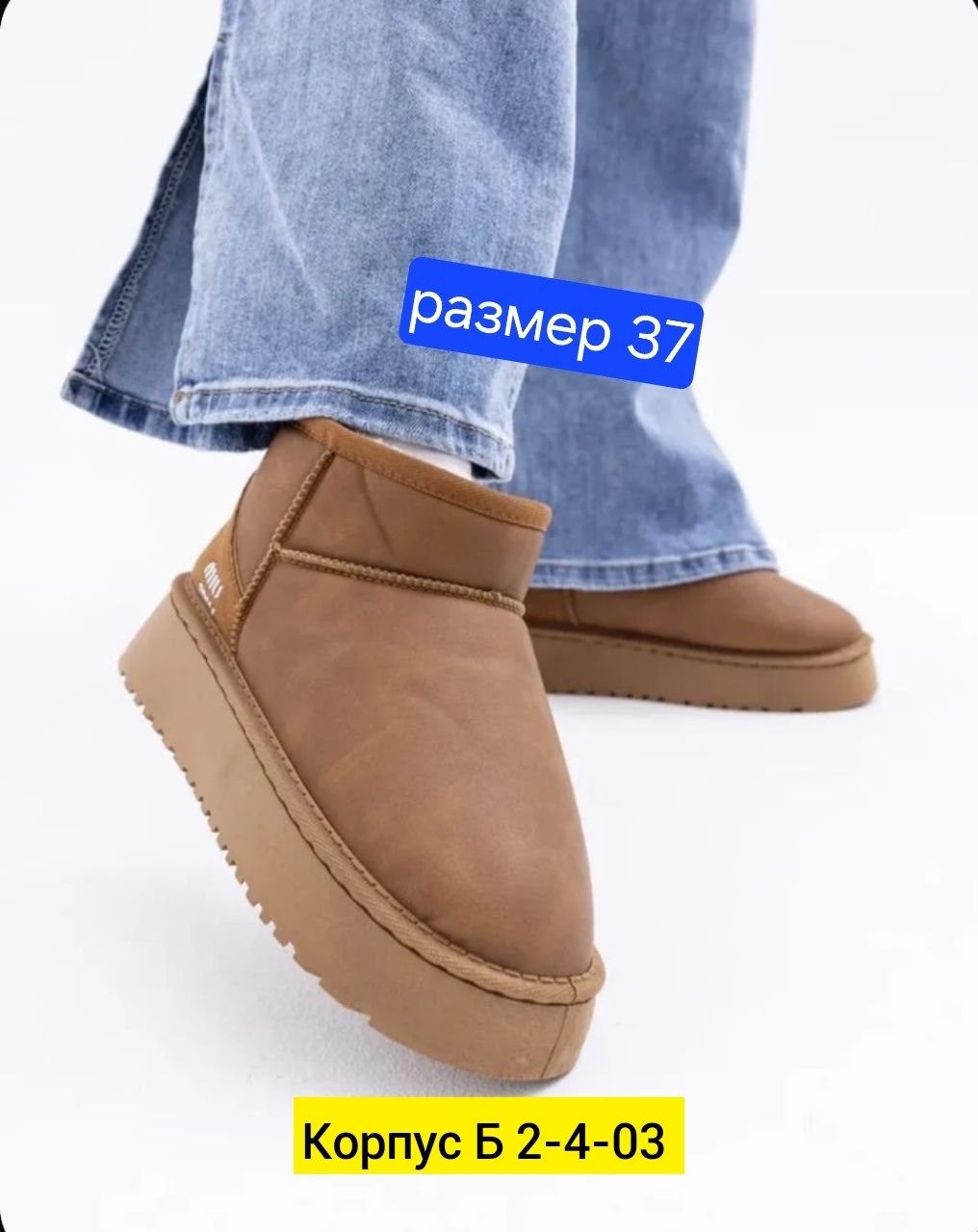 ,кроссовки замш размер 36-37 сезон зима,женские ботинки зимние,ботинки женские зимние woman myth fc23-013,ботинки женские