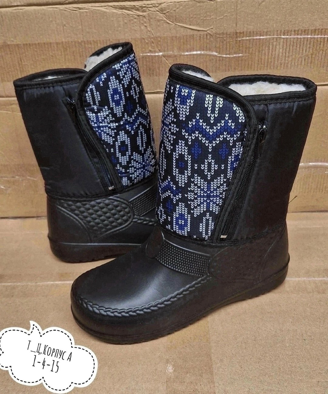 сапоги садко мужские зимние,,сапоги садко мужские,сапоги зимние барс -50 эва,сапоги зимние