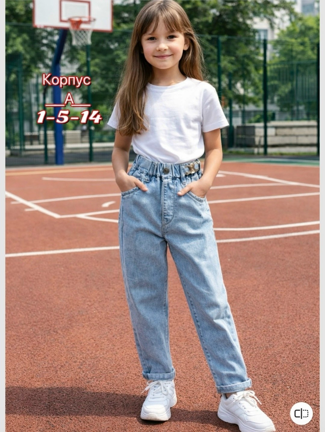 джинсовые брюки,брюки джинсы,стильные джинсы,джинсы для девочек,джинсы детские
