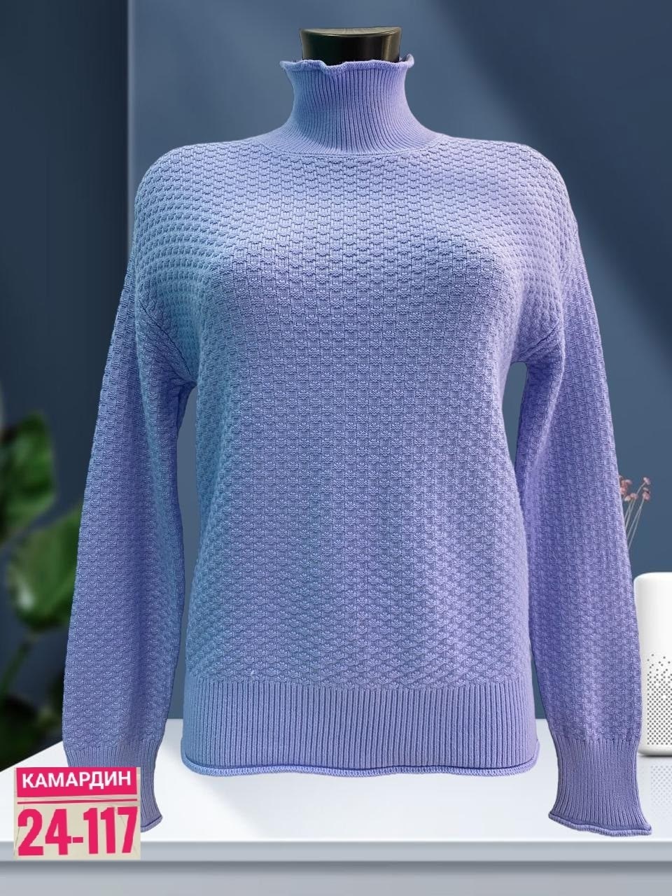 женский свитер,кофта женская,кофта свитер женский,джемпер женский,вязаный свитер женский