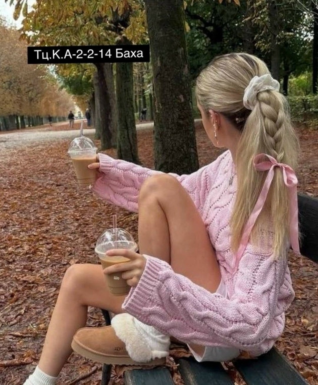 свитер вязанный,вязаный свитер,свитер розовый с косами,розовый свитер,вязаный кардиган