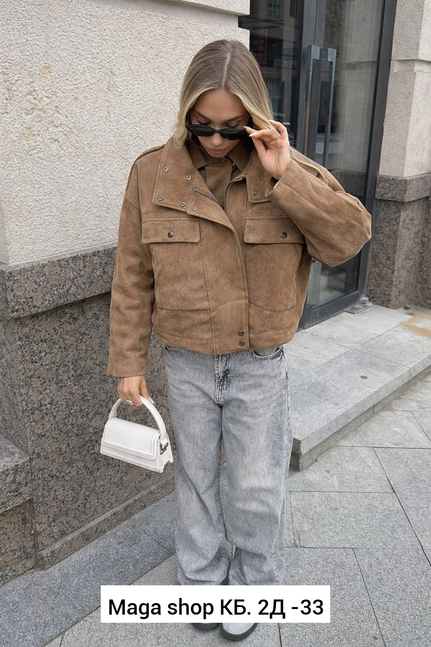 куртка замшевая женская,куртка замш,женская куртка,куртка замшевая,куртка из замши