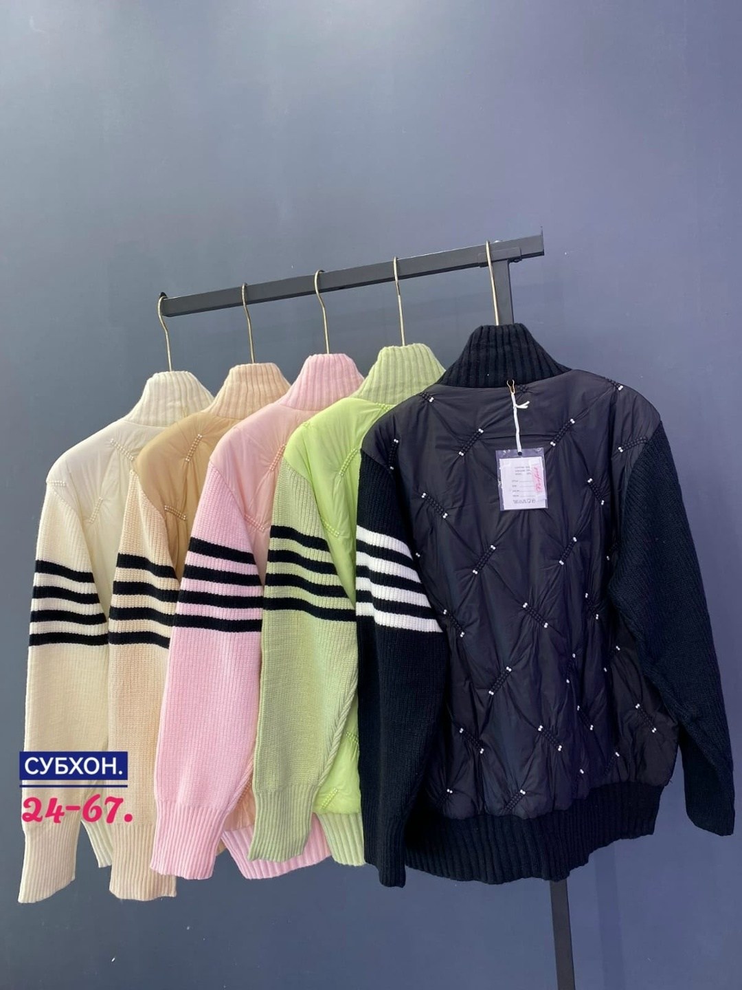 кофта кардиган,куртка женская,куртка стильная,женская кофта,кардиган