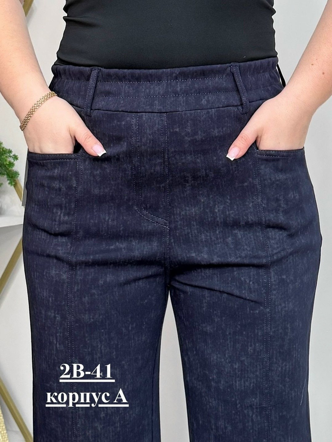 брюки ma cherie 2067 темно-синий,брюки плотные,брюки бриджи,классические брюки,брюки для женщин