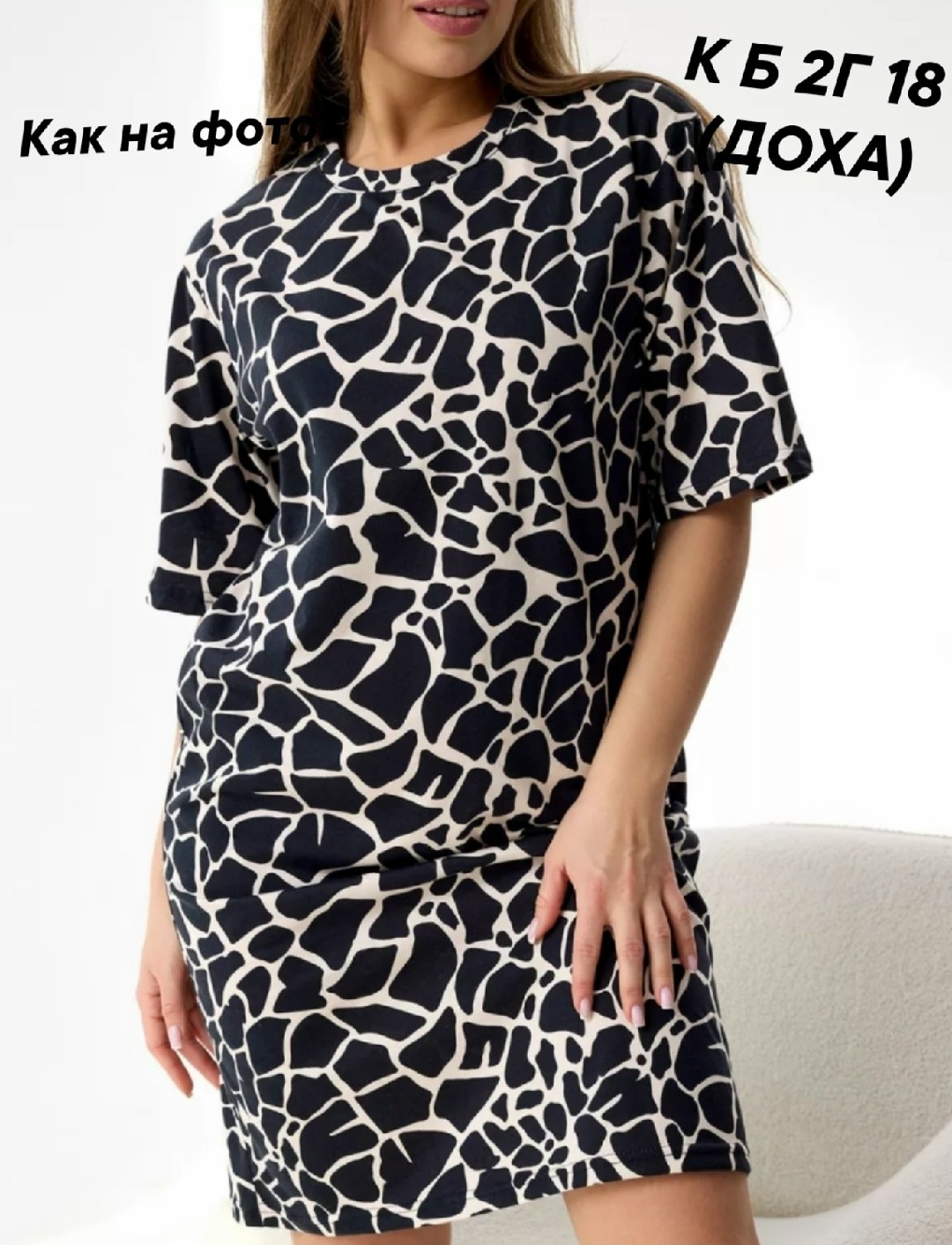 женская туника,платье женские,туника платье домашнее,туника женская домашнее платье,платье туника