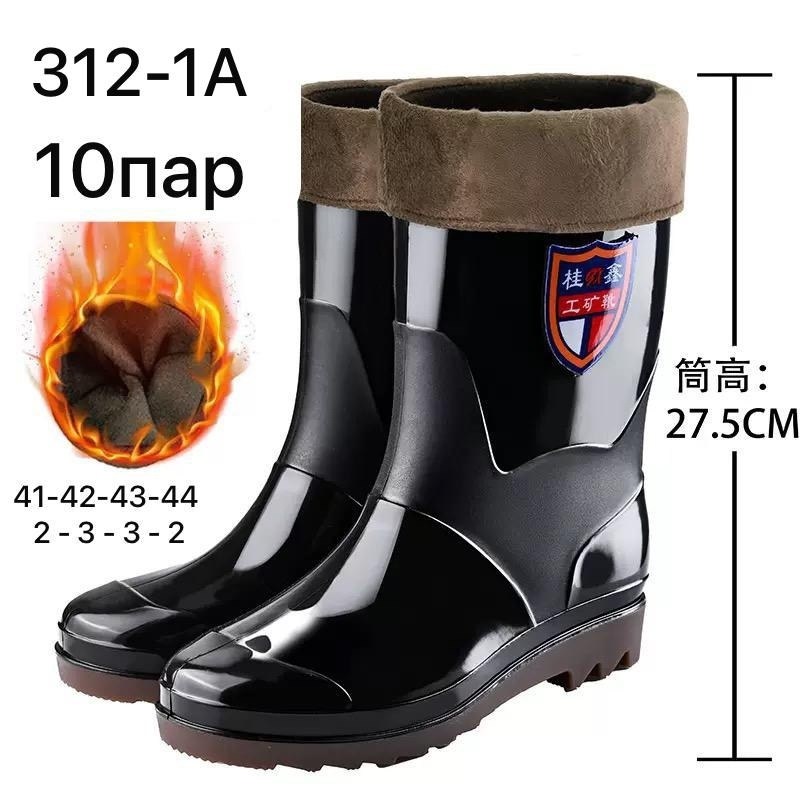 мужские резиновые сапог,мужские водонепроницаемые резиновые сапоги,сапоги резиновые,резиновые полусапоги nordman мужские утепленные,