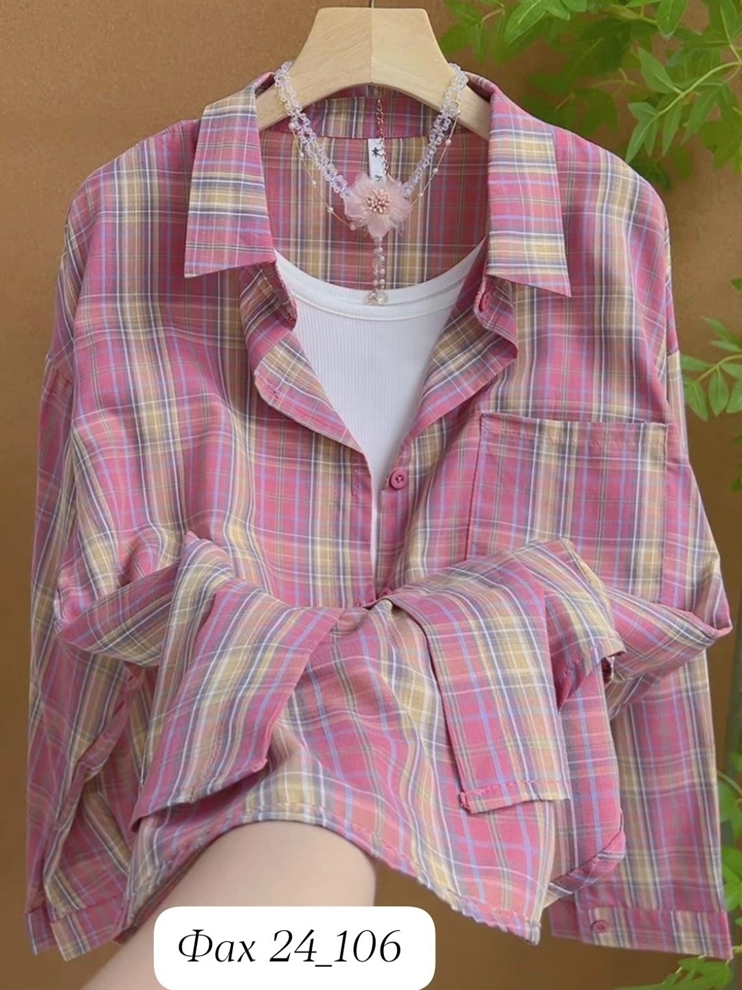 рубашка женская в клетку,костюм с юбкой и рубашкой,костюм в клетку,костюм с юбкой в клетку,рубашка в клетку