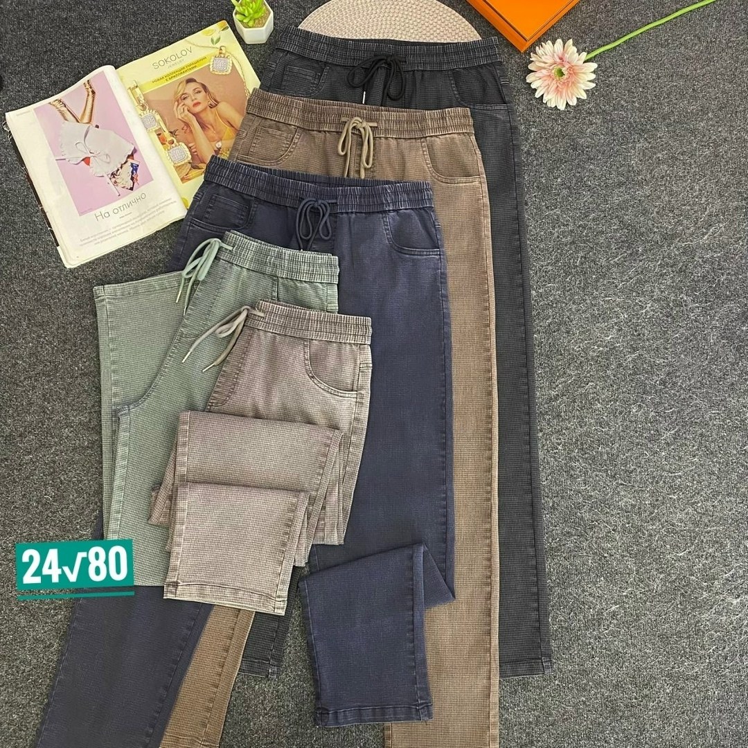 джинсы брюки,брюки женские,брюки для девочек,женские штаны,брюки лосины