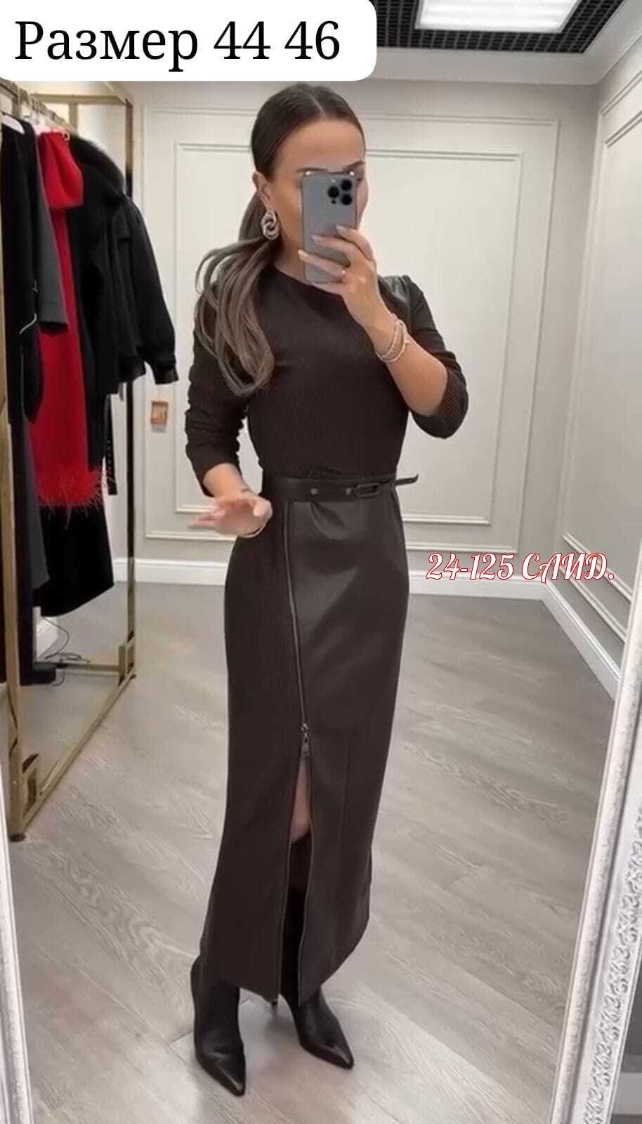 платье женское,платье модное,платье стильное,платье длинные рукава,платье женское длинное