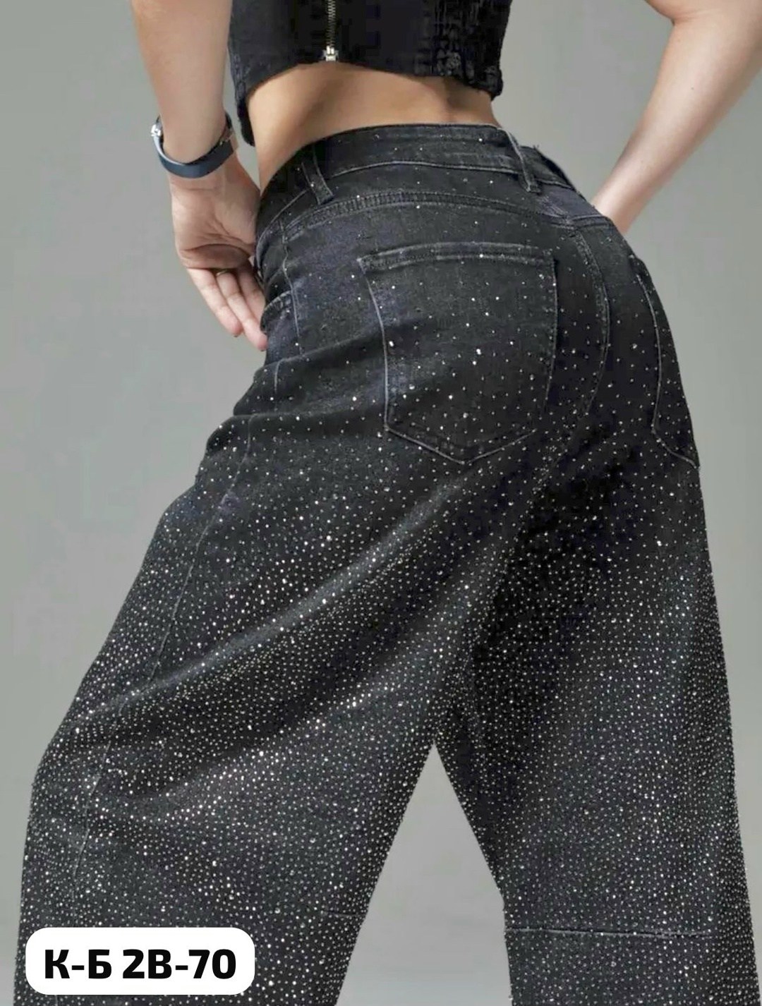 джинсы со стразами,джинсы женские,штаны джинсы,широкие джинсы,джинсы широкие багги со стразами selfsame