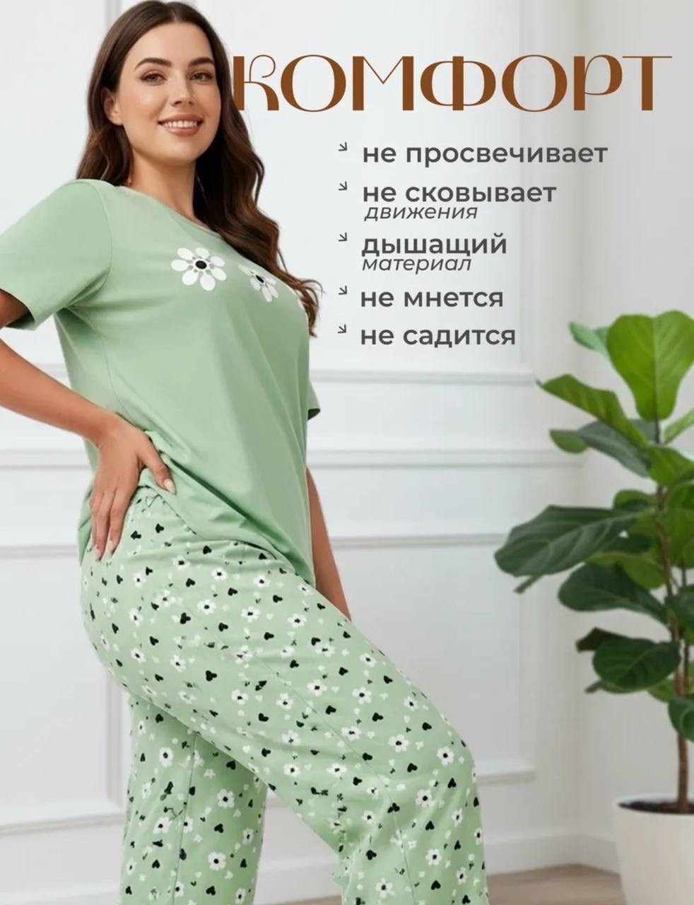 пижама женская,пижама с брюками для дома,пижама хлопковая домашний комплект,костюм для дома пижама,пижама домашний костюм