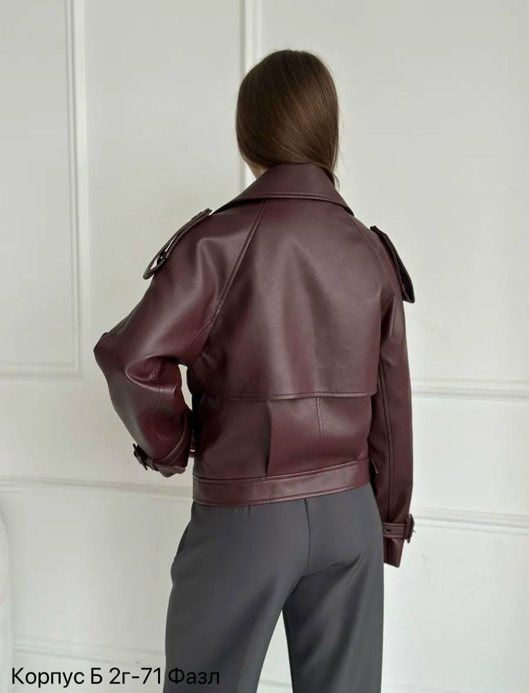 косуха бордовая оверсайз chauzi,косуха бордовая оверсайз chauzi 302317526,кожаная куртка косуха женская,куртка бомбер,кожаная куртка женская