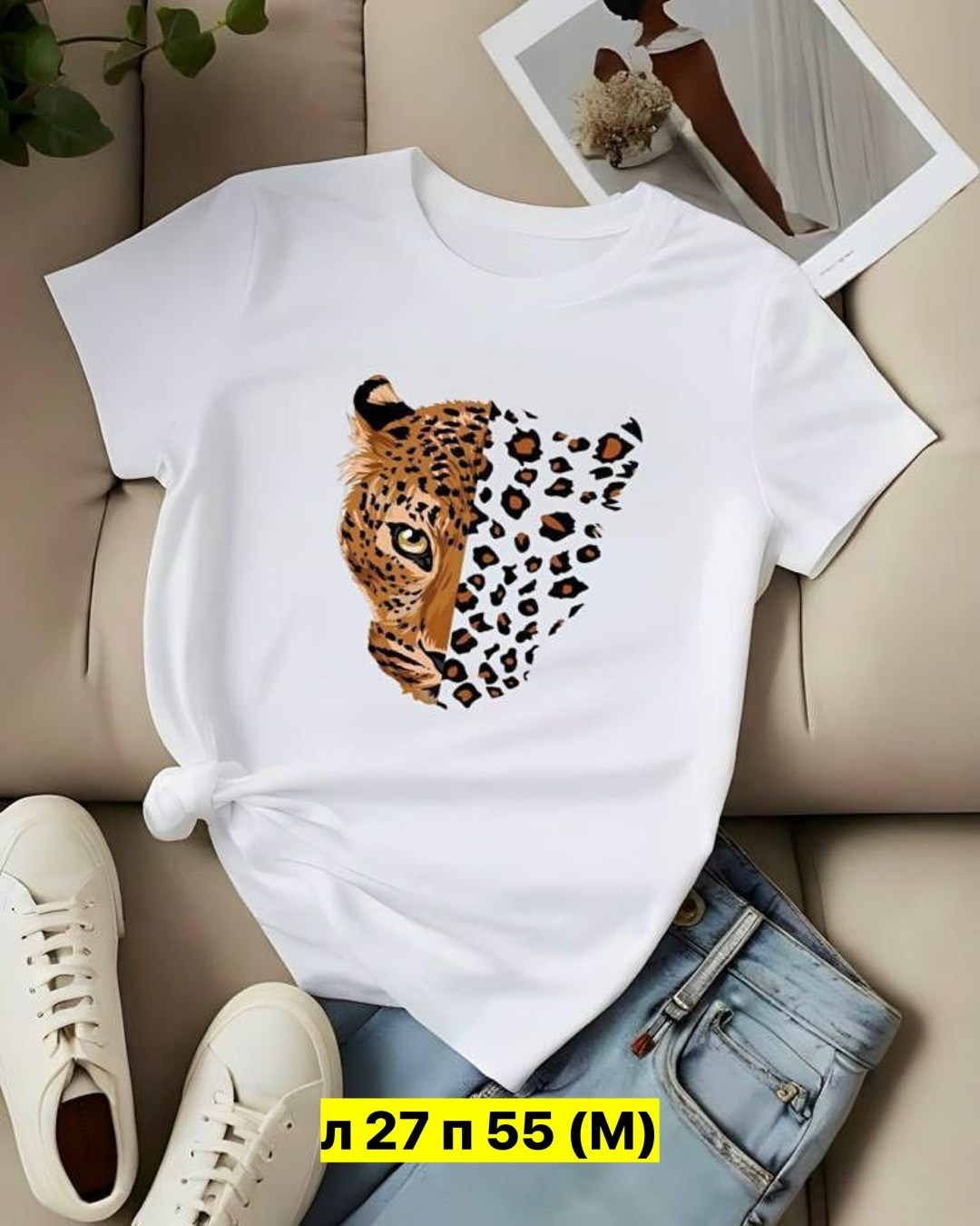 футболка с леопардом,футболки женская,футболка с леопардовым принтом,женские футболки с принтом,стильная футболка с принтом