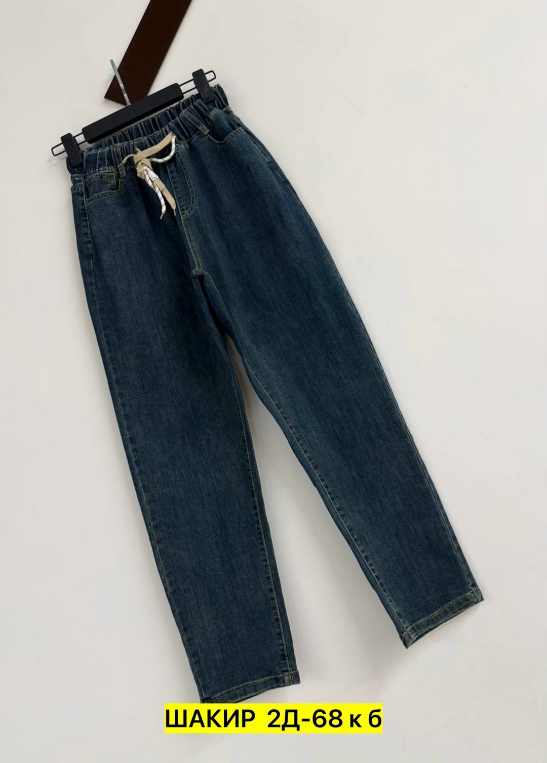 женские джинсы,брюки джинсы,джинсы,джинсы на резинке женские,джинсы для девочек