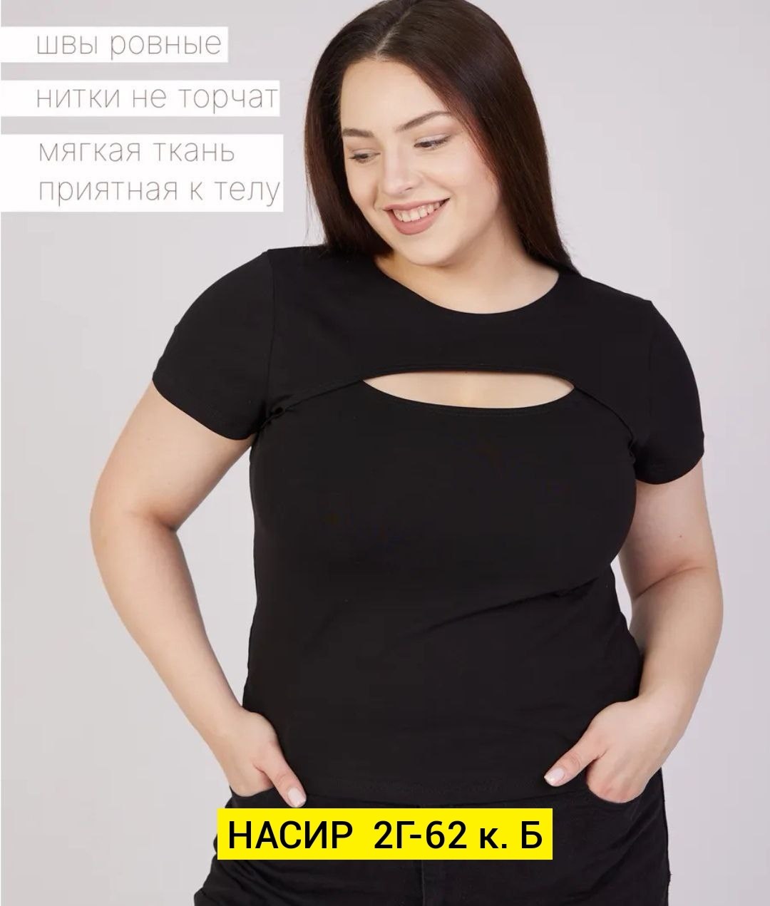 двухцветная футболка женская,футболки женская,женская базовая однотонная футболка,женская базовая футболка,женская кофта