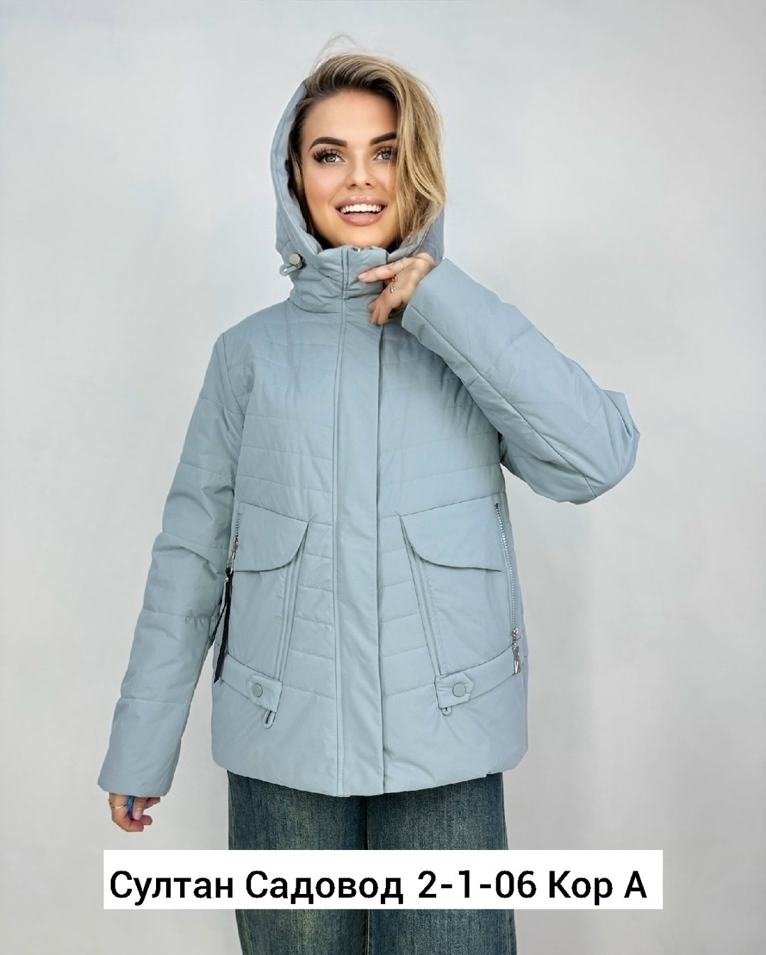 куртка женская демисезонная,куртка женская,демисезонная куртка,куртка,куртка женская бежевая