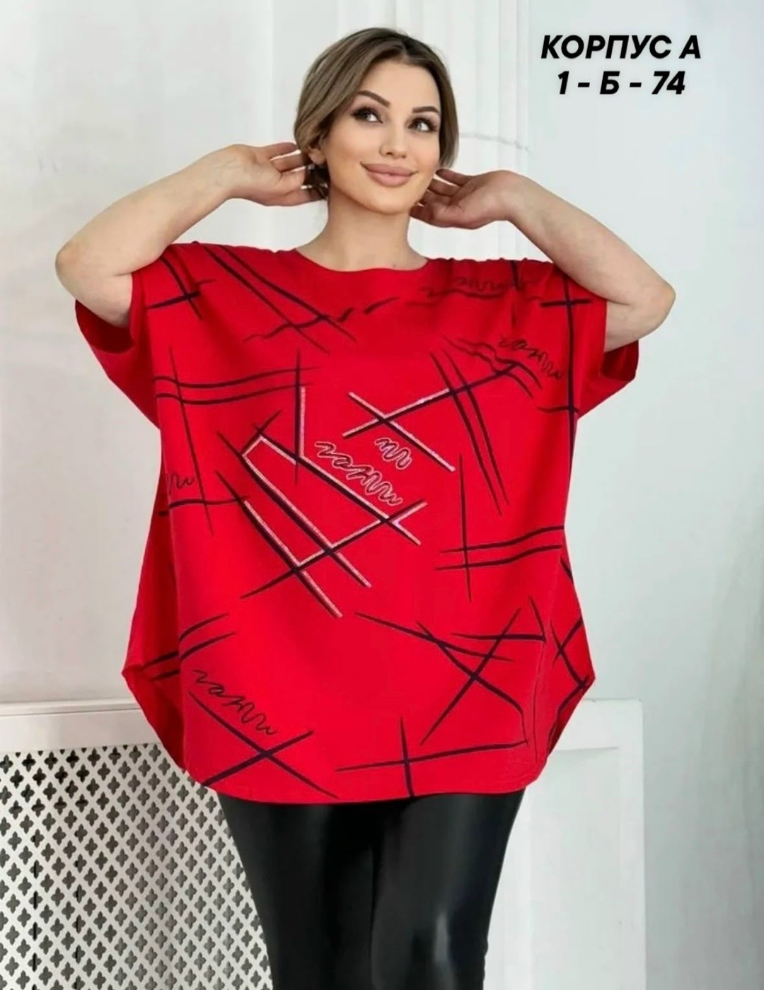 футболка больших размеров женская,женская кофта,футболки женская,футболка больших размеров для женщин,женская туника