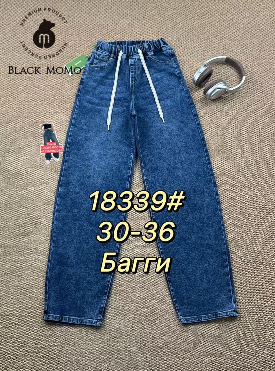 джинсы,брюки джинсовые,брюки джинсы,одежда джинсы,женские джинсы широкие