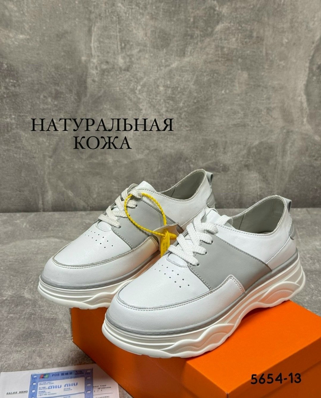 ,кроссовки натуральная кожа,женские кроссовки натуральная кожа,белые кроссовки натуральная кожа,женские кроссовки из натуральной кожи