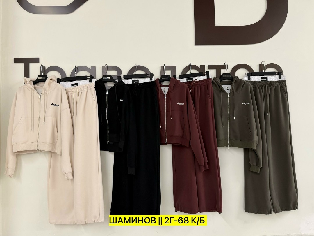 костюм спортивный женский,костюм женский,костюм спортивный,костюм бежевый,костюм женский спортивный на флисе