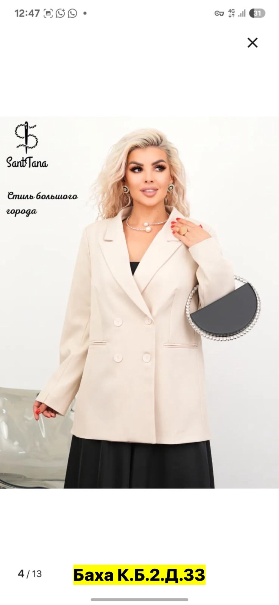 брючный костюм,костюм классический,костюм женский,костюм классический брючный,женский брючный костюм