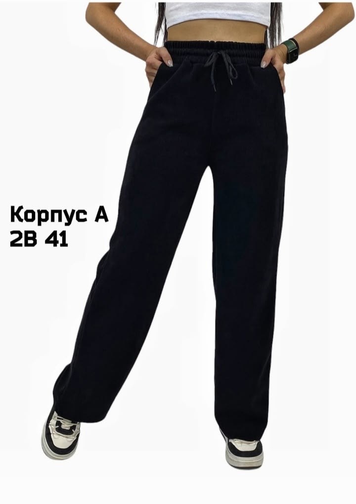 штаны вельвет,джинсы брюки,женские вельветовые брюки,джинсы штаны,брюки женские