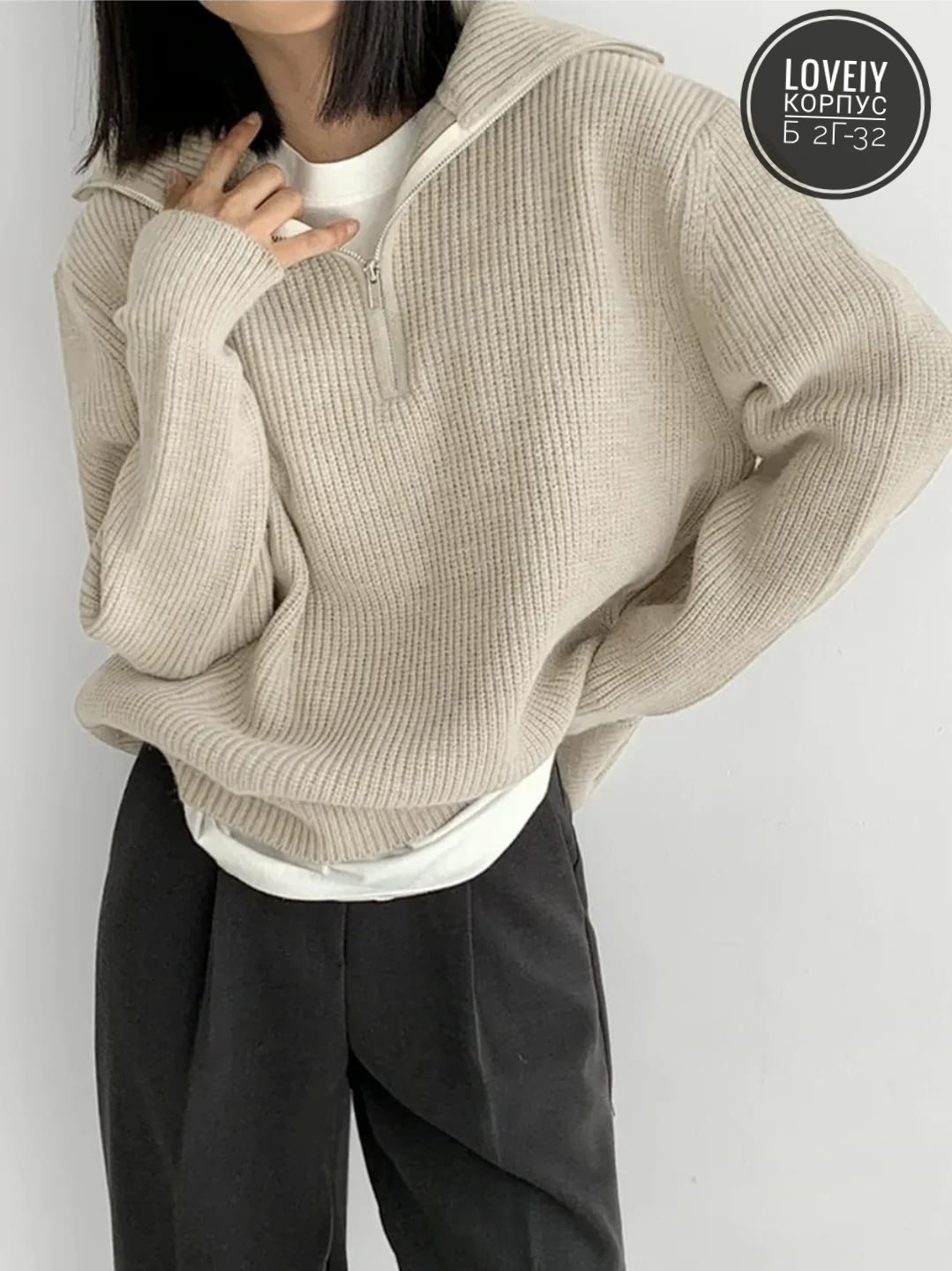 удлиненный вязаный свитер оверсайз с горлом на молнии,свитер плотной вязки на короткой молнии h&m серый,свитер оверсайз вязаный на молнии hot collection цвет серый,удлиненный вязаный свитер оверсайз с